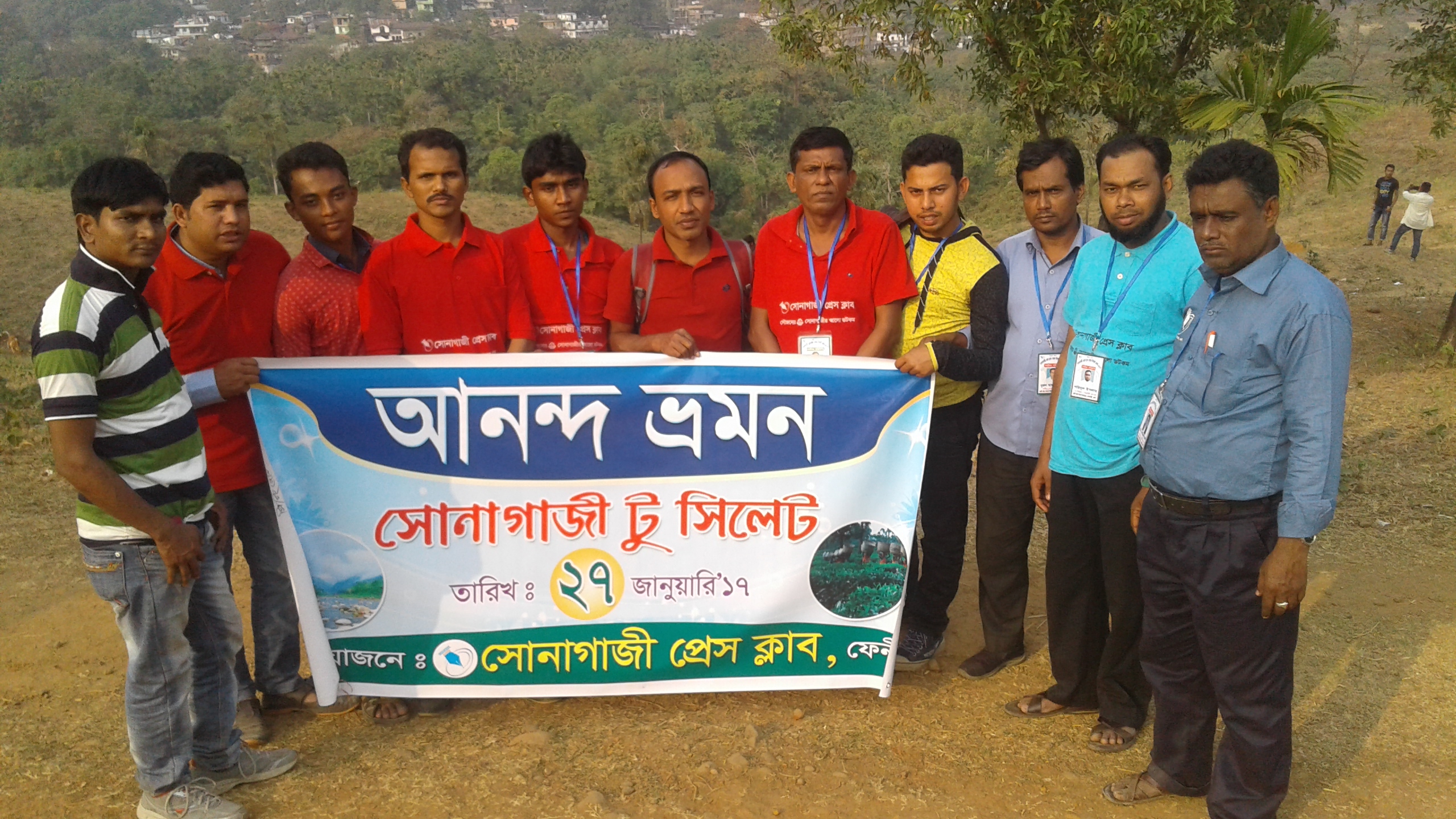 জাফলং জিরো পয়েন্টে সোনাগাজী প্রেসক্লাব নেতৃবৃন্দ