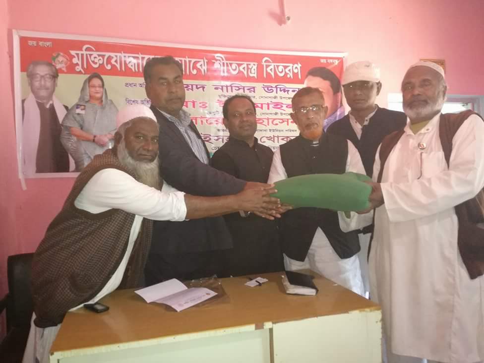 বগাদানায়  মুক্তিযোদ্ধাদের মাঝে কম্বল বিতরন