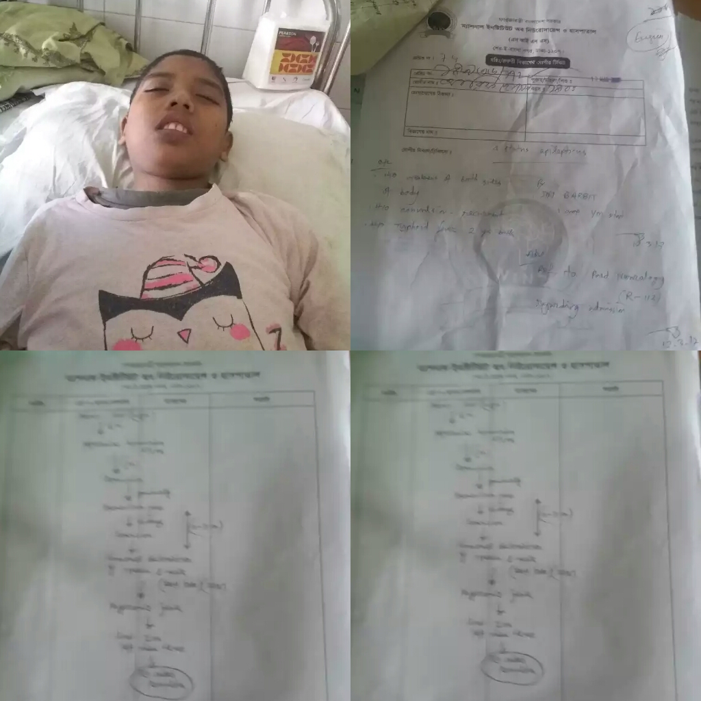 নোয়াখালীর মেধাবী ছাত্র অারিফ বাঁচতে চায়