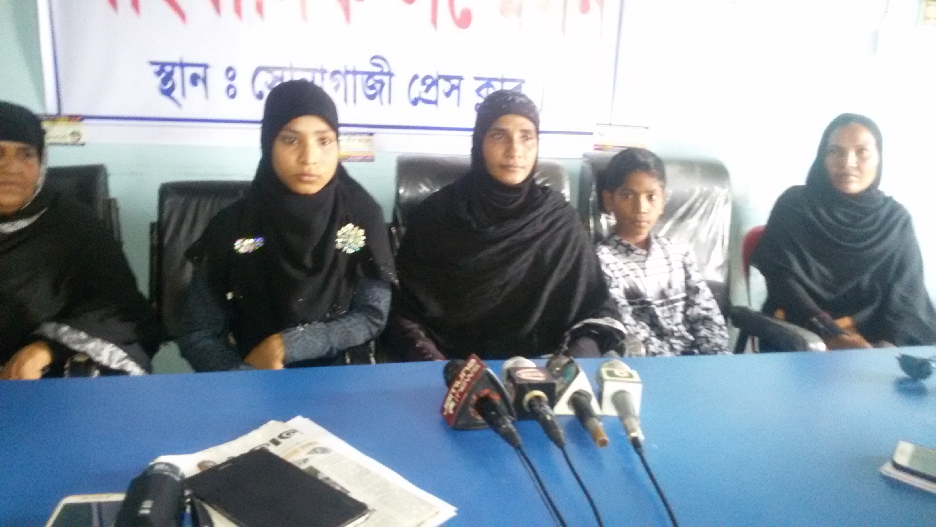 মিথ্যা মামলায় হয়রানি বন্ধে সোনাগাজীতে সাংবাদিক সম্মেলনে প্রধানমন্ত্রীর হস্তক্ষেপ কামনা করেন যুবলীগ নেতার পরিবার