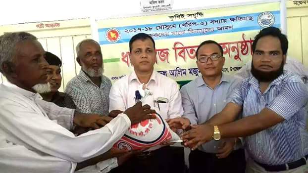 ফুলগাজীতে বর্ন্যায় ক্ষতিগ্রস্থ কৃষকদের মাঝে ধান বীজ বিতরন
