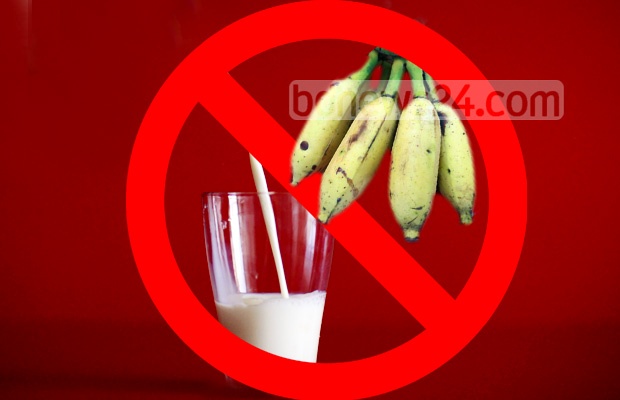 দুধ ও কলা- একসঙ্গে ভালো না