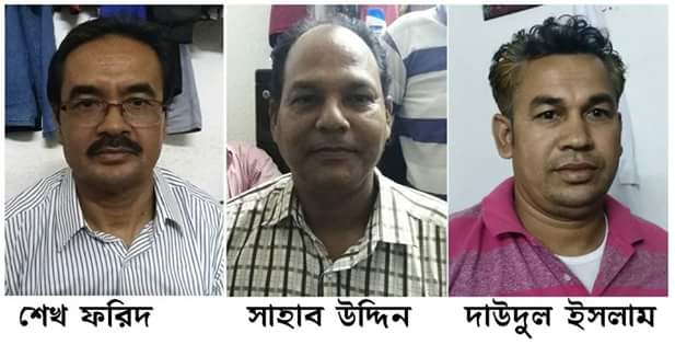 সৌদিআরবে জেদ্দা প্রবাসী সোনাগাজী উপজেলা আ’লীগের কমিটি গঠন