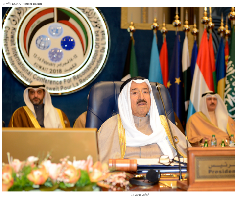 কুয়েতে যুদ্ধ বিধ্বস্ত ইরাকের পুনগর্ঠনে দাতা দেশগুলোর সম্মেলন