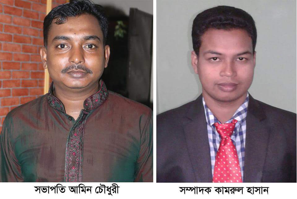 ছাগলনাইয়ায় রিপোটার্স ক্লাবের কমিটি গঠন আমিন চৌধুরী সভাপতি,কামরুল হাসান সম্পাদক