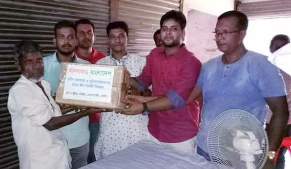 সোনাগাজীতে ‘মানবতার বাংলাদেশ’ স্বেচ্ছাসেবী সংগঠনের ঈদ সামগ্রী বিতরণ