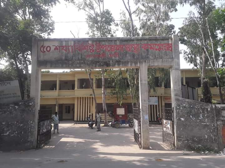 সোনাগাজী উপজেলা স্বাস্থ্য কমপ্লেক্সে ১০ দিন ধরে পানি নেই, রোগীদের অবর্ননীয় দুর্ভোগ