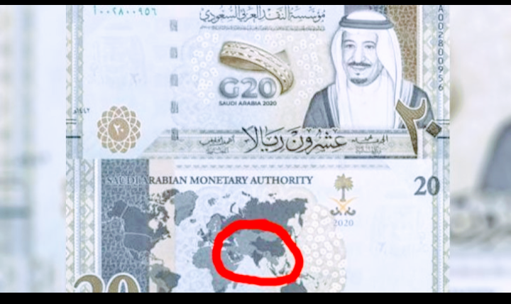 ভারতের তীব্র আপত্তিতে সৌদির ব্যাংকনোট প্রত্যাহার